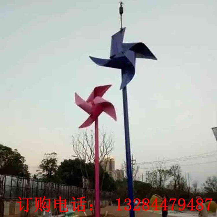 不锈钢风车雕塑
