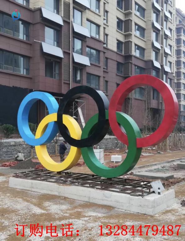 不锈钢奥运五环雕塑