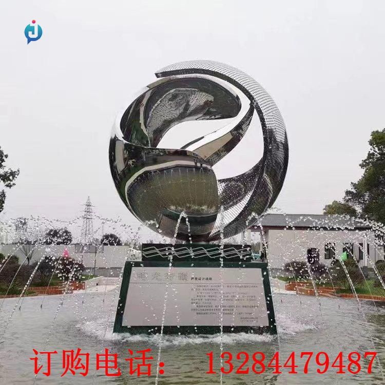 不锈钢圆球喷泉雕塑