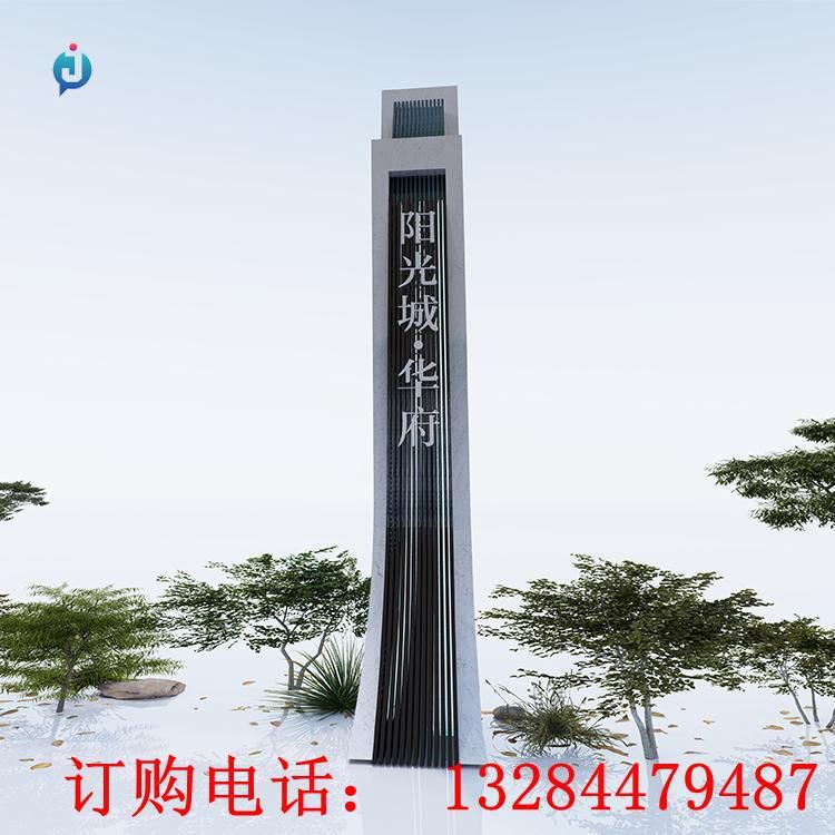 不锈钢小区精神堡垒雕塑