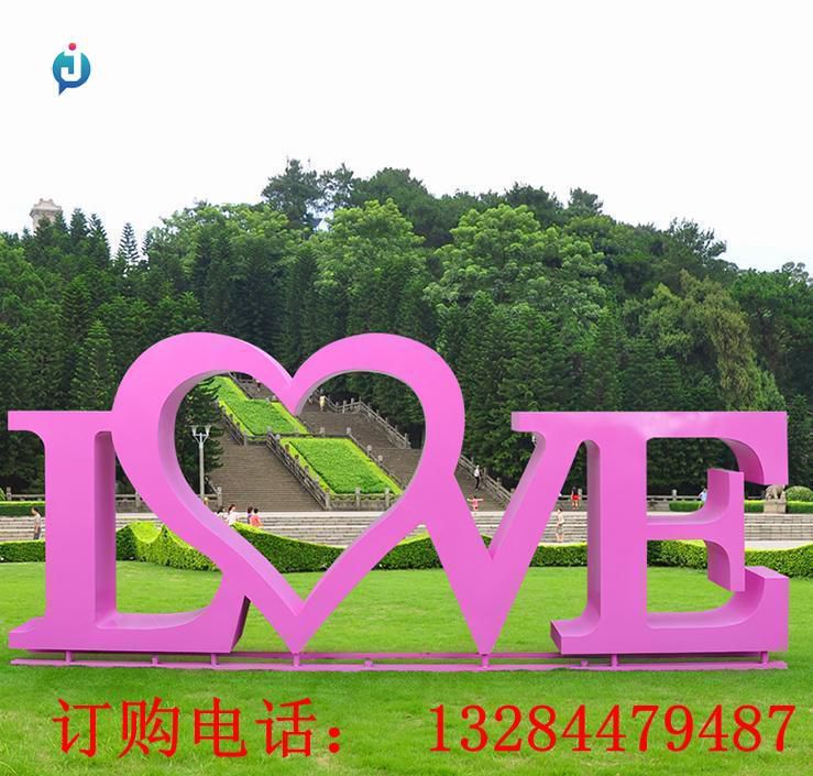 不锈钢love公园雕塑