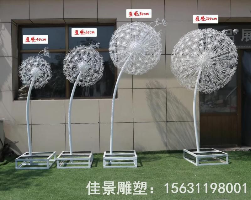 不锈钢景区蒲公英雕塑