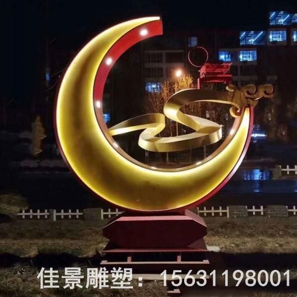 不锈钢发光月亮抽象龙造型雕塑