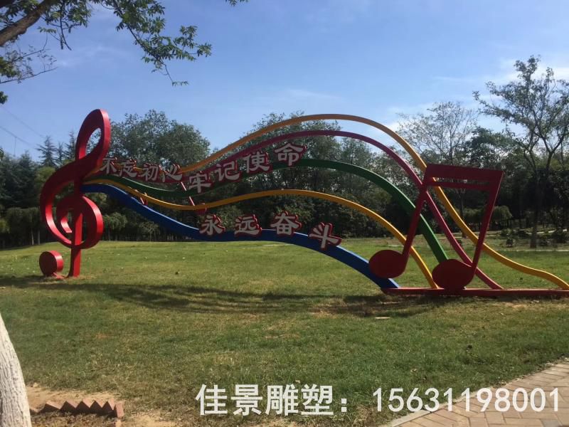 不锈钢抽象音符和提琴雕塑