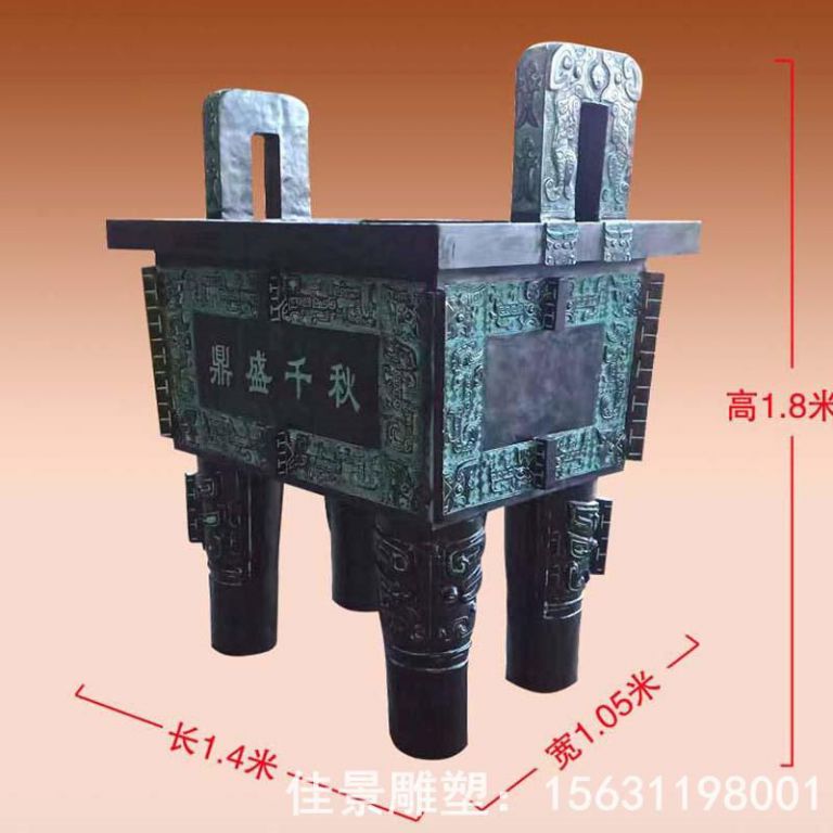 青铜四脚鼎商场铜雕