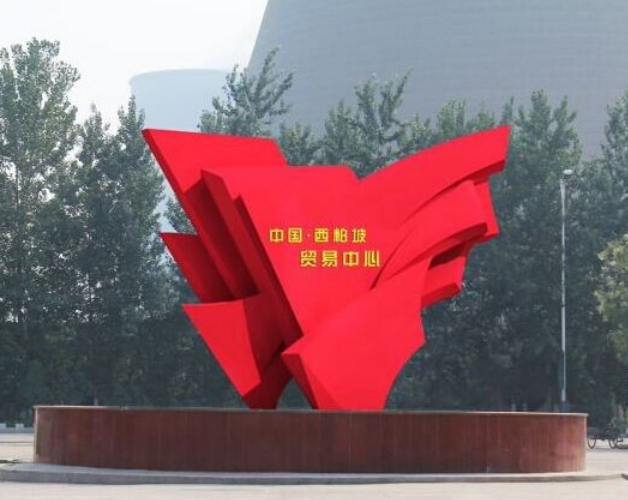 彩绘不锈钢党 旗景观雕塑