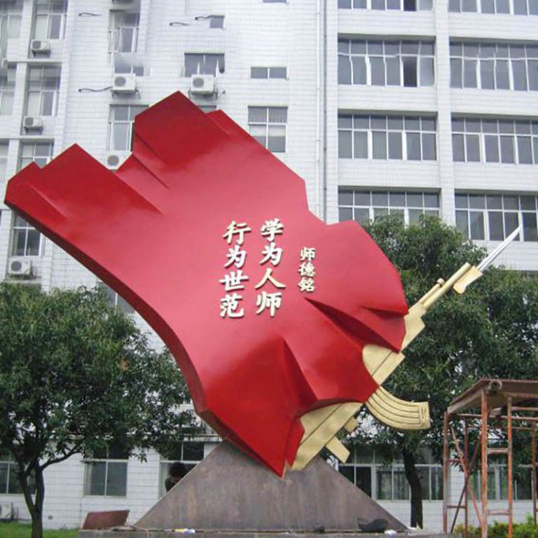 彩绘不锈钢党 旗商场雕塑