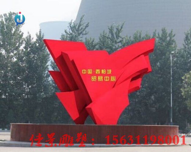 不锈钢党建小区标志雕塑