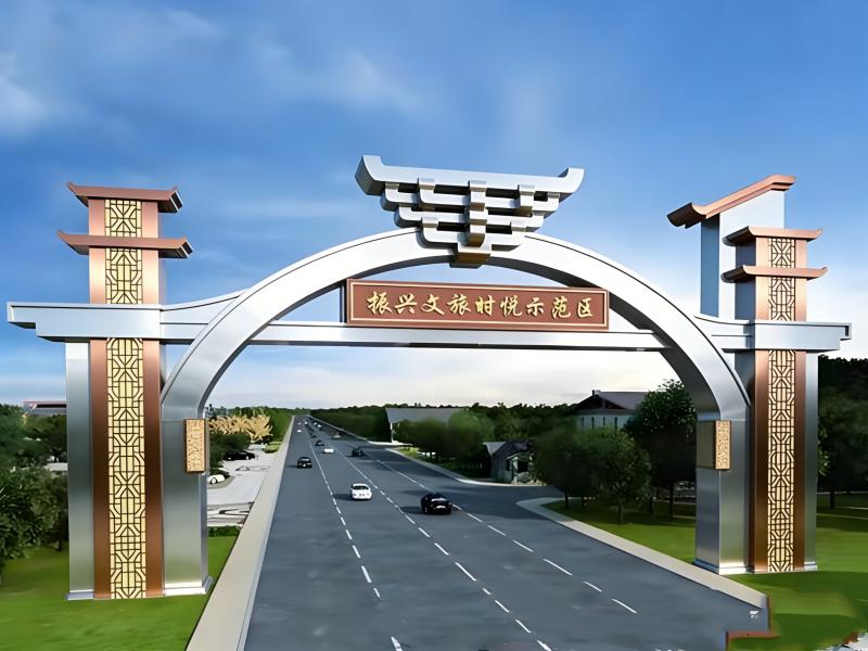 文旅示范区不锈钢牌楼雕塑