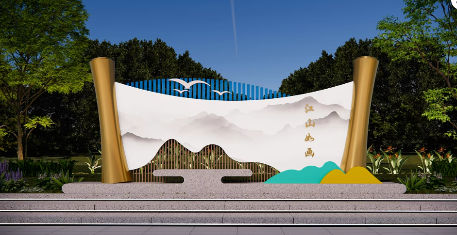 校园不锈钢卷轴雕塑