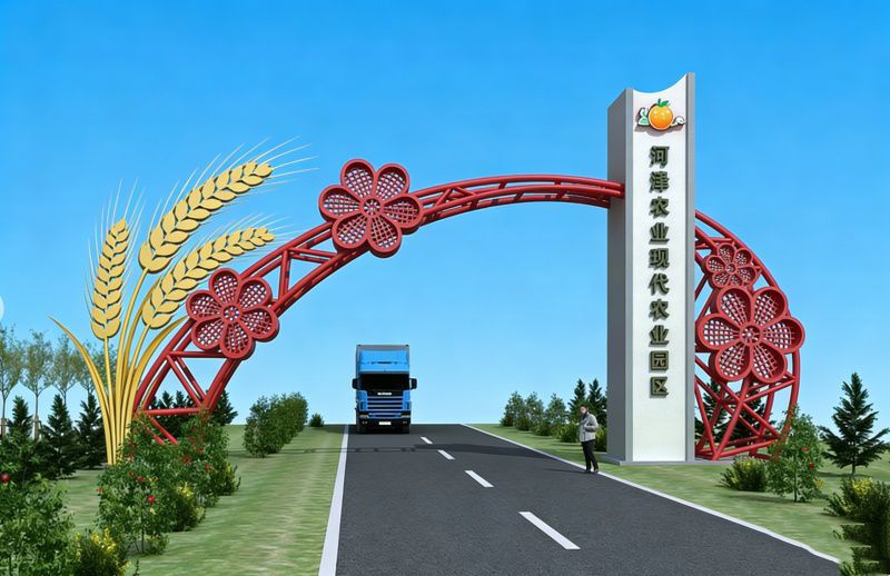 城市不锈钢拱门雕塑摆件